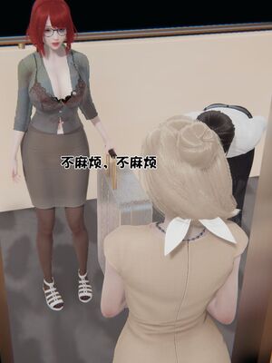 【shetourou】客房公主 00-14_01424