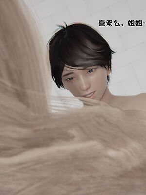 【shetourou】客房公主 00-14_01490