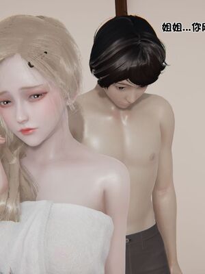 【shetourou】客房公主 00-14_01505