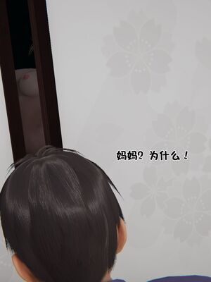 【shetourou】客房公主 00-14_01540