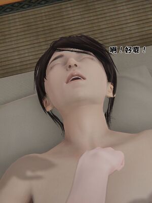 【shetourou】客房公主 00-14_01544