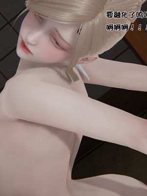 【shetourou】客房公主 00-14_01545