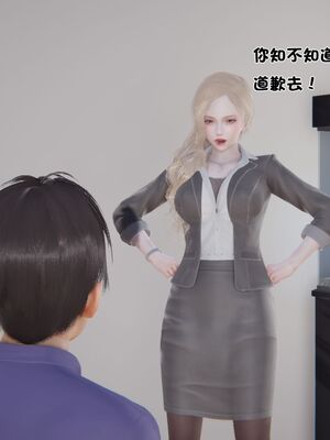 【shetourou】客房公主 00-14_01569