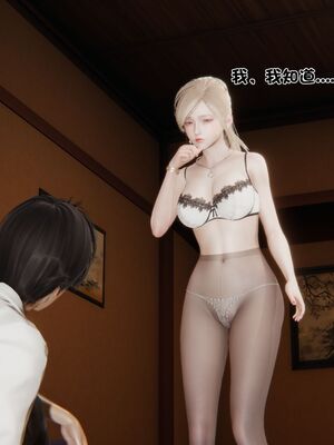 【shetourou】客房公主 00-14_01579