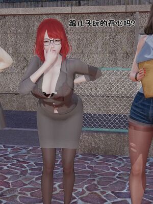 【shetourou】客房公主 00-14_01643