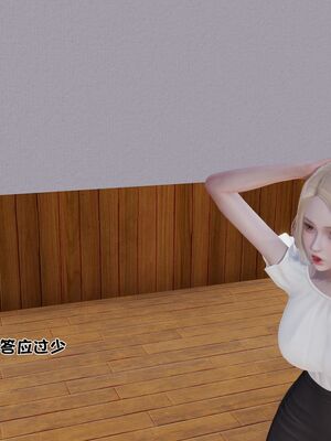 【shetourou】客房公主 00-14_01646