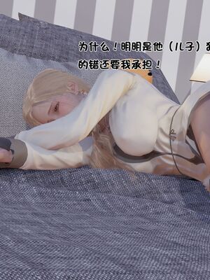 【shetourou】客房公主 00-14_01647