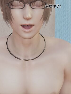 【shetourou】客房公主 00-14_01701