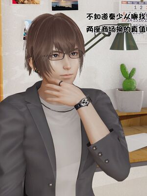 【shetourou】客房公主 00-14_01717