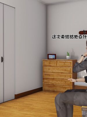 【shetourou】客房公主 00-14_01718