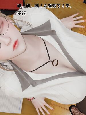 【shetourou】客房公主 00-14_01735