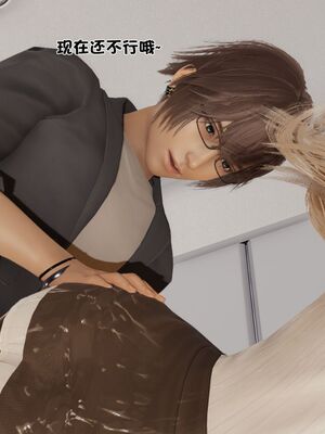 【shetourou】客房公主 00-14_01750