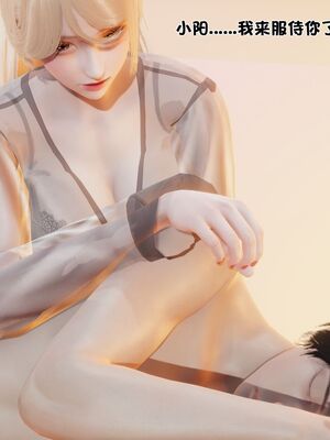 【shetourou】客房公主 00-14_01782