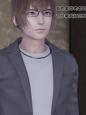 【shetourou】客房公主 00-14_01810