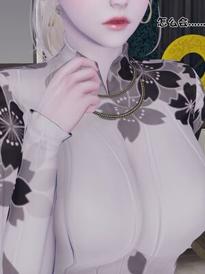 【shetourou】客房公主 00-14_01811