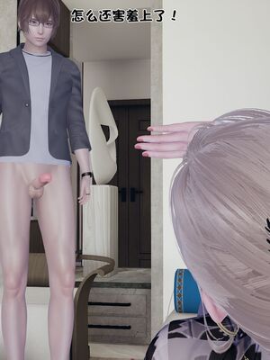 【shetourou】客房公主 00-14_01819