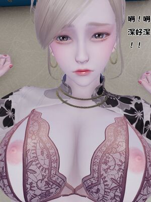 【shetourou】客房公主 00-14_01825