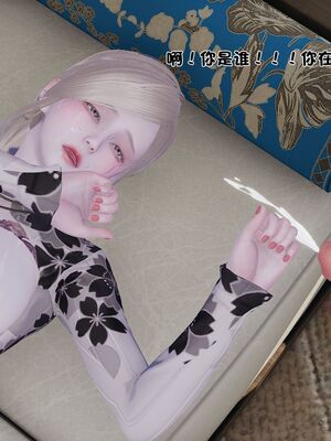 【shetourou】客房公主 00-14_01841