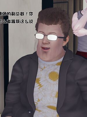 【shetourou】客房公主 00-14_01848