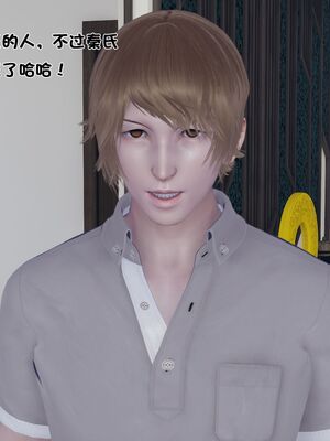 【shetourou】客房公主 00-14_01850