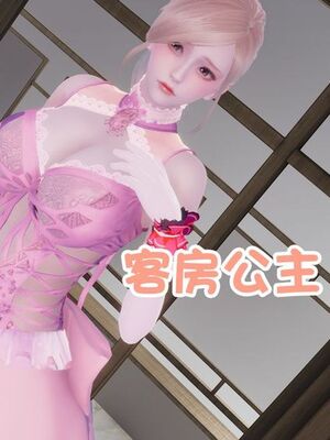 【shetourou】客房公主 00-14_01870