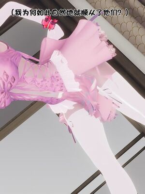 【shetourou】客房公主 00-14_01878