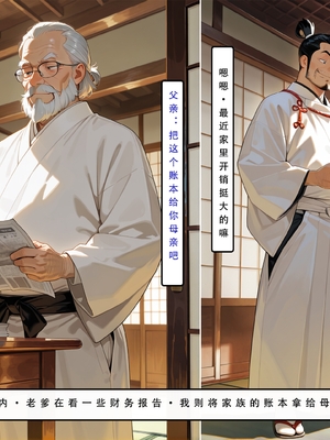 【LSP集合所】海贼淫传02_031