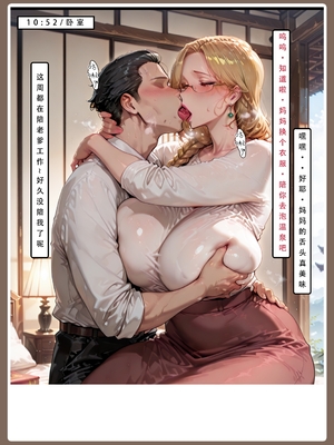 【LSP集合所】海贼淫传02_034