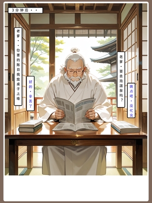 【LSP集合所】海贼淫传02_044