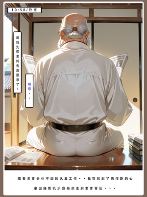 【LSP集合所】海贼淫传02_045