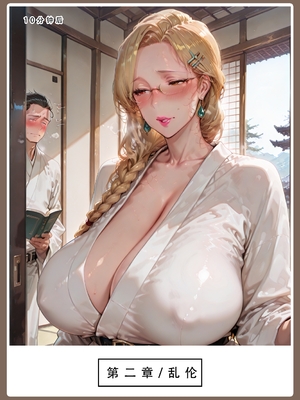 【LSP集合所】海贼淫传02_047