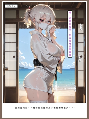 【LSP集合所】海贼淫传02_051