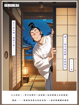 【LSP集合所】海贼淫传02_061