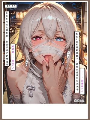 【LSP集合所】海贼淫传02_067