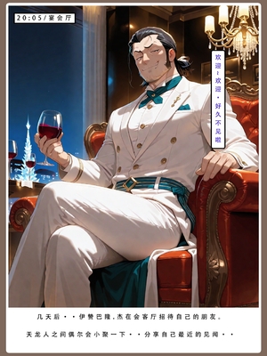 【LSP集合所】海贼淫传02_095