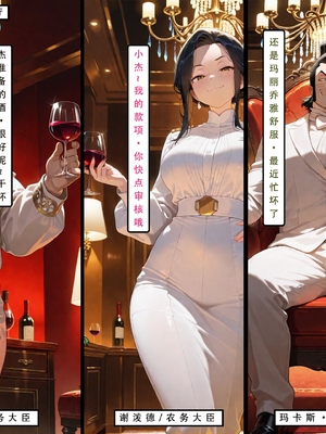 【LSP集合所】海贼淫传02_096