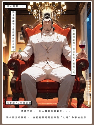 【LSP集合所】海贼淫传02_097