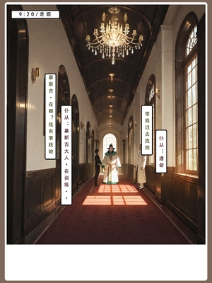 【LSP集合所】海贼淫传02_112