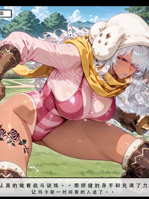 【LSP集合所】海贼淫传02_113