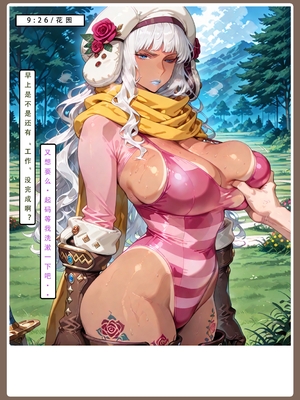 【LSP集合所】海贼淫传02_115