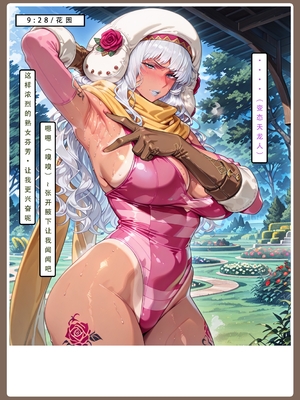 【LSP集合所】海贼淫传02_116