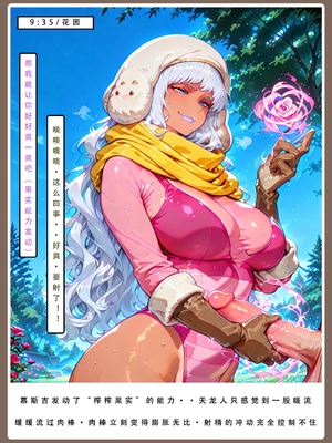 【LSP集合所】海贼淫传02_119