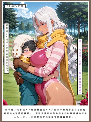 【LSP集合所】海贼淫传02_126