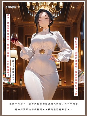 【LSP集合所】海贼淫传02_175