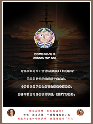 【LSP集合所】海贼淫传02_178