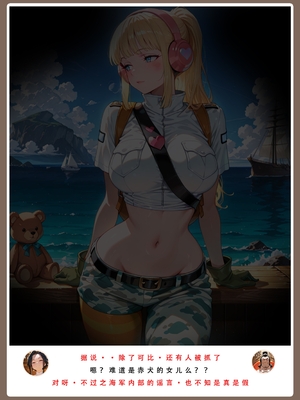 【LSP集合所】海贼淫传02_179