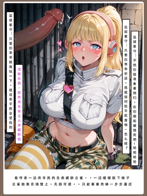 【LSP集合所】海贼淫传02_183