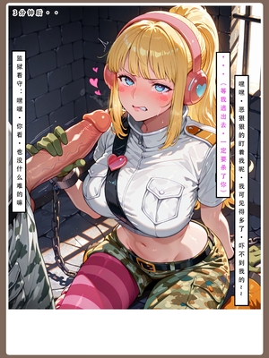 【LSP集合所】海贼淫传02_184