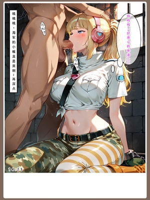 【LSP集合所】海贼淫传02_187