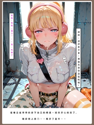 【LSP集合所】海贼淫传02_193